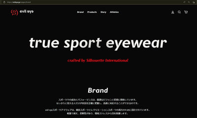 プレミアムスポーツサングラスブランド”evil eye（イーブル アイ）”のオンラインストアがopenしました。